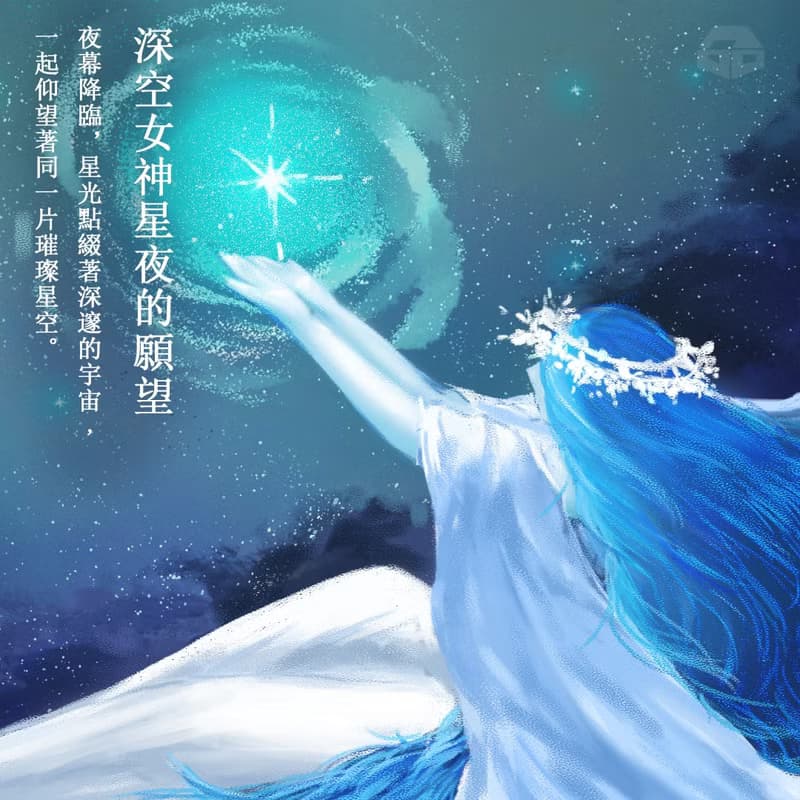 orbInk 三色無染筆墨禮盒組 - 星夜、深空、永恆黑