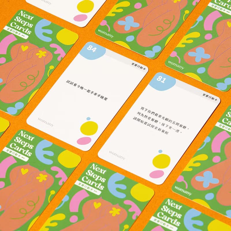 女人迷 | Next Steps Cards 關係下一步牌卡