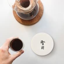 【快速出貨】堅持 | 書法手寫字 硅藻土吸水杯墊 畢業禮物辦公室