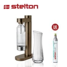 丹麥Stelton Brus 氣泡水機-古銅+Spiegelau Lifestyle玻璃水瓶組