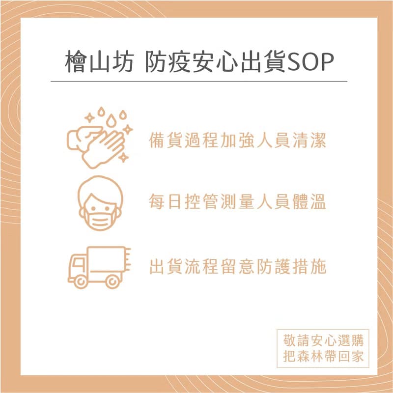 【五星級森林浴】 檜純洗髮露 600ml / 精油洗髮露