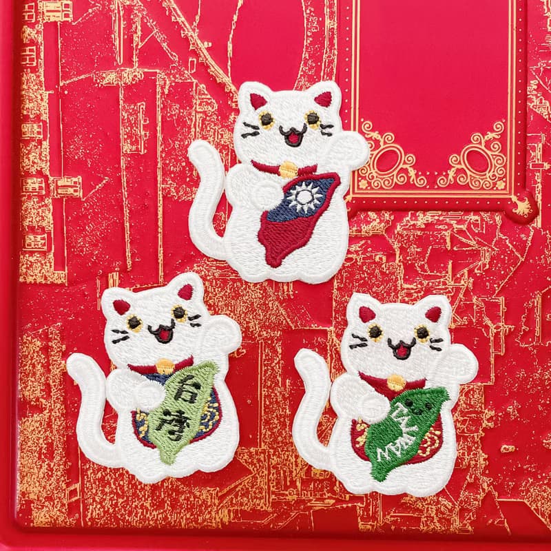 【雙十國慶】台灣國旗 招財貓 刺繡燙貼 撕開即貼 補丁
