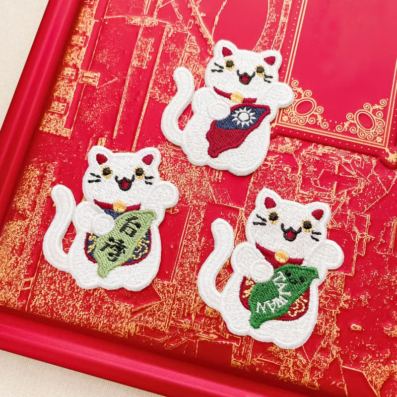 【雙十國慶】台灣國旗 招財貓 刺繡燙貼 撕開即貼 補丁