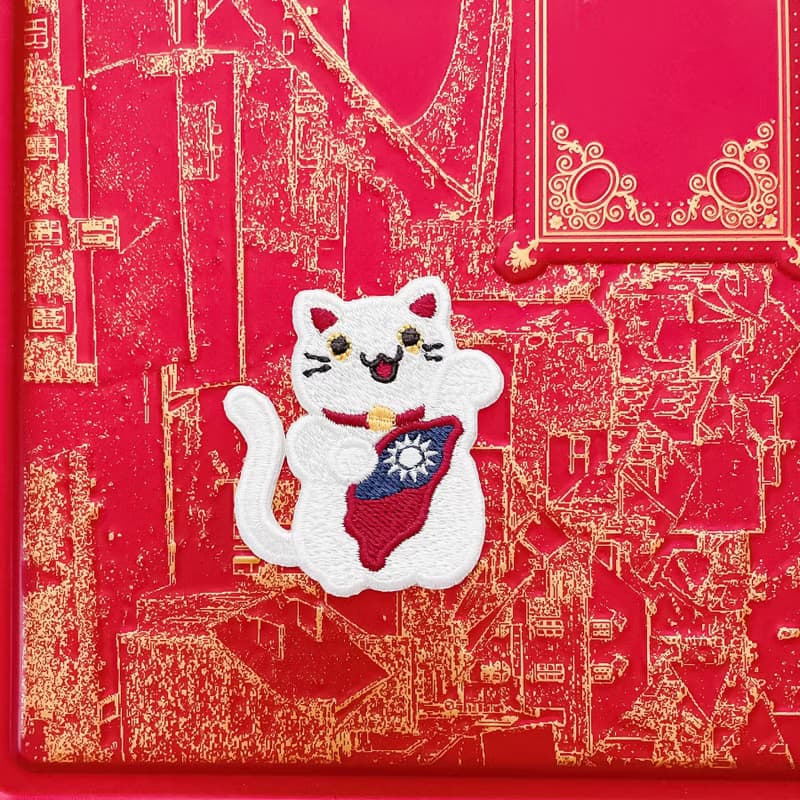 【雙十國慶】台灣國旗 招財貓 刺繡燙貼 撕開即貼 補丁