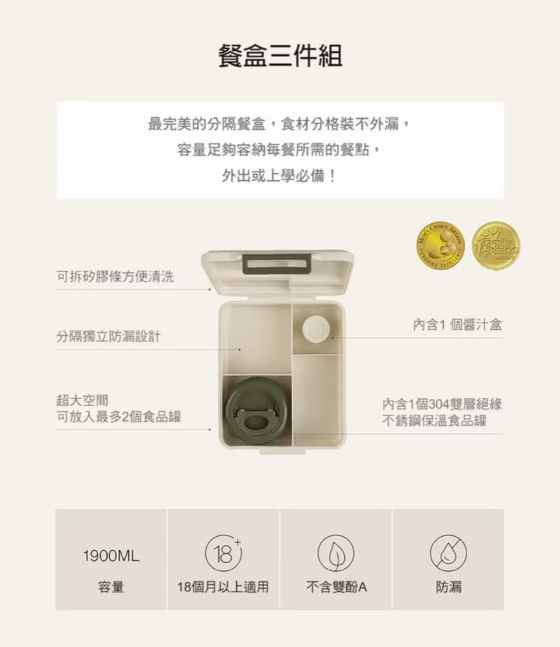 快速出貨【Citron】餐盒三件組_甜美櫻桃