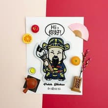 刺繡貼紙-文昌帝君