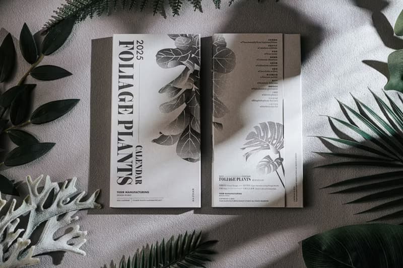 2025觀葉植物桌曆 2025 Calendar Foliage Plants