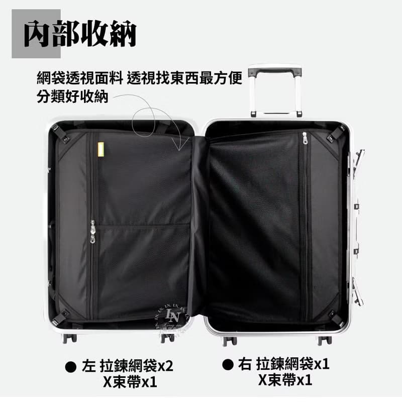 日本MOM 鋁框拉桿箱/行李箱 輕量耐衝擊PP材質 鏡面防刮 鋁框