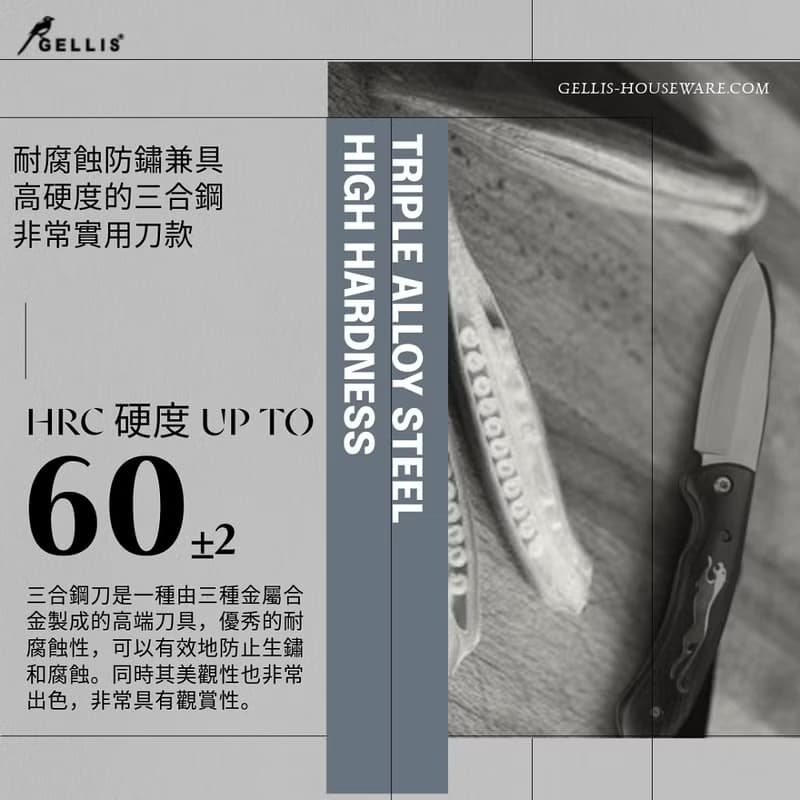 CHEETAH 斯堪地獵豹款檀木柄頂級三合鋼鋼切肉刀水果刀戶外野營刀