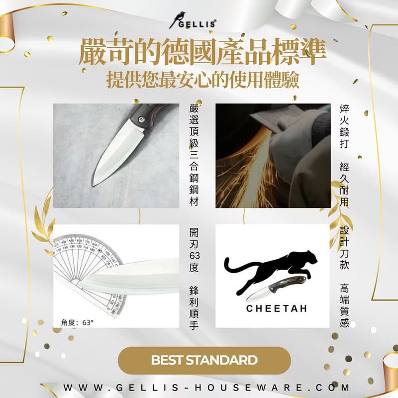 CHEETAH 斯堪地獵豹款檀木柄頂級三合鋼鋼切肉刀水果刀戶外野營刀