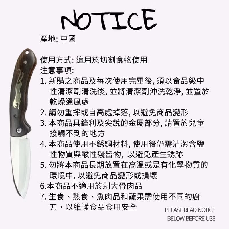 CHEETAH 斯堪地獵豹款檀木柄頂級三合鋼鋼切肉刀水果刀戶外野營刀