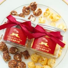 母親節禮物贈品 母親節快樂爆米花罐-2口味(滿百份免費印名字)
