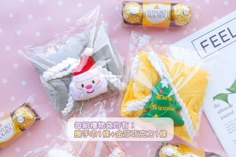 聖誕節禮物贈品 聖誕擦手巾+金莎巧克力3顆入 (4款隨機出貨) 禮物