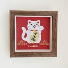 【招財貓】白貓 刺繡畫|實木框|招財納福 財源廣進