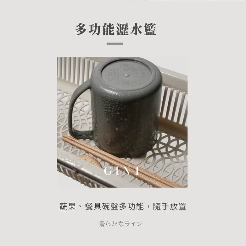 多件優惠-多功能流理臺餐具濾水籃  廚房 碗筷餐盤瀝乾架 台灣製