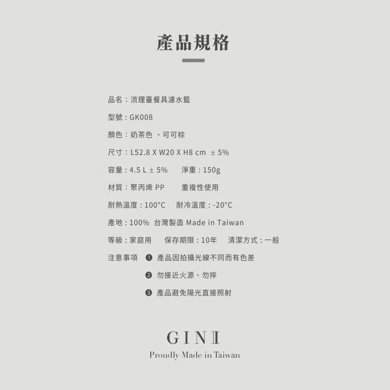 多件優惠-多功能流理臺餐具濾水籃  廚房 碗筷餐盤瀝乾架 台灣製