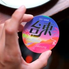 珠光彩虹膜防水貼紙 - 台東