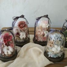 低調的優雅 玻璃鐘罩 /情人節不凋花 永生花 乾燥花 生日