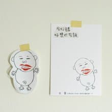 Li-good - 明信片貼紙組 (光茱) 防水貼紙、行李箱貼紙