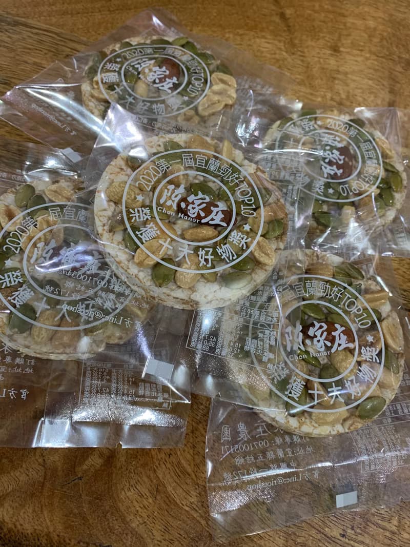 陳家庄手工米餅
