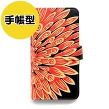【接單定制商品】iPhone手機殼 - Dahlia