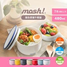 R【交換禮物首選】日本Mosh! 午餐罐-480ml