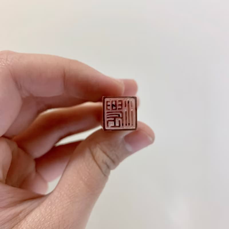 手帳單字印 / 粉紅老撾石方章