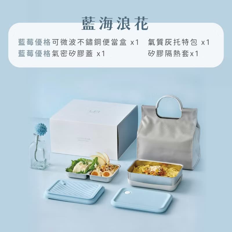 【 Pinkoi 限定 】Double Box 便當盒禮盒 －B2 藍海浪花