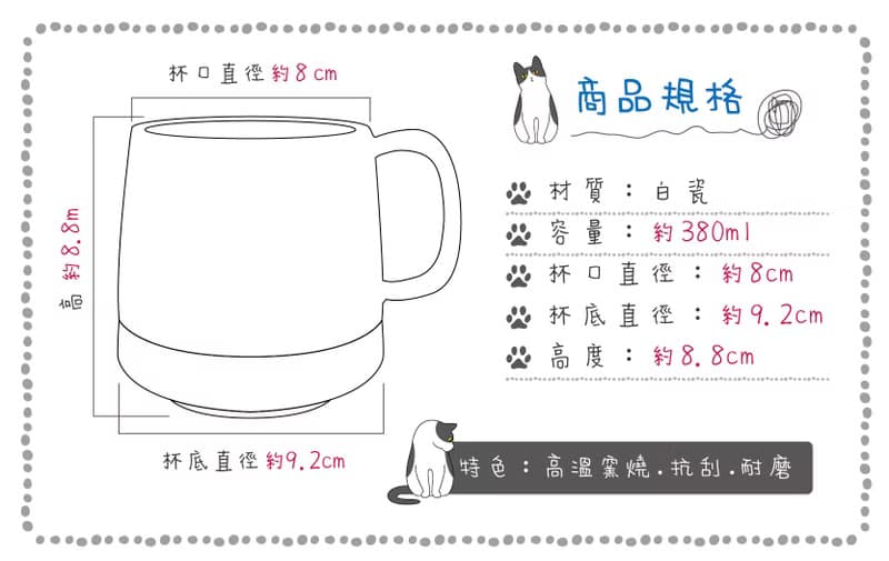 合作插畫藝術家-英格藍貓 The Brit Blue Kitten 森林微光磨砂杯