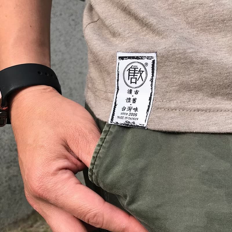 復古 T-shirt－歐兜麥-可可色　中性　男女皆宜　男生禮物推薦