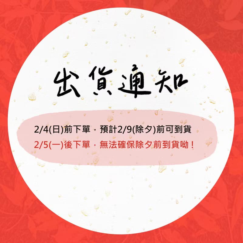 高質感【書法文創書籤】一組四入 l 閱讀小物