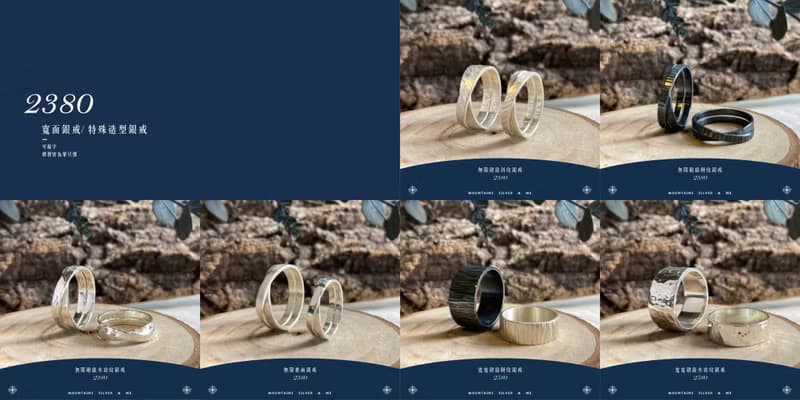 【體驗】【體驗】虎帽金工-兩人金工體驗課程 戒指(新竹合興)