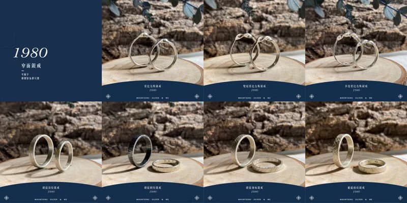 【體驗】【體驗】虎帽金工-兩人金工體驗課程 戒指(新竹合興)