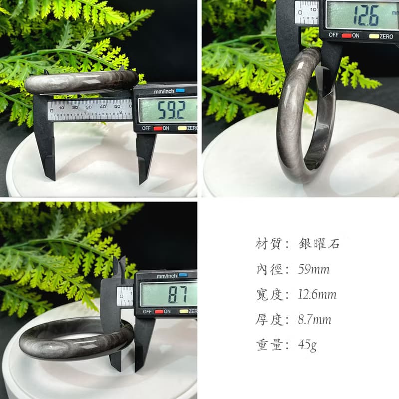 高品質 銀曜石手鐲 59MM 雙天眼千層銀色黑曜石手環 耀眼靈動聚氣