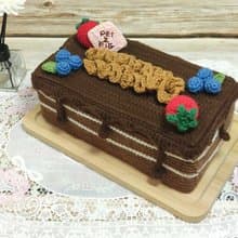 【巧克力瀑布蛋糕】手工製紙巾盒/紙巾套 - 針織|鉤針