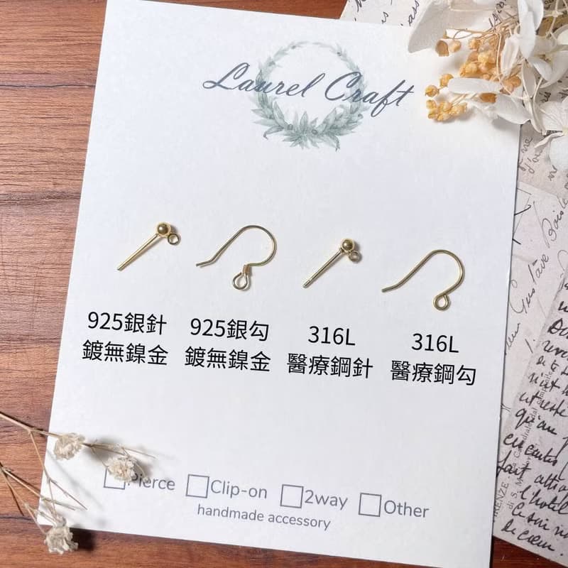 內有多款/莫蘭迪色系 漫漫漣漪 灰藍 316L醫療鋼耳鈎/無痛耳夾