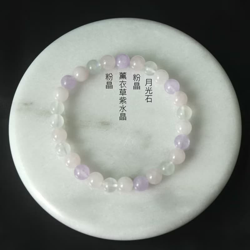 粉晶-月光石-紫水晶-人緣-穩定情緒-貴人-水晶手鍊