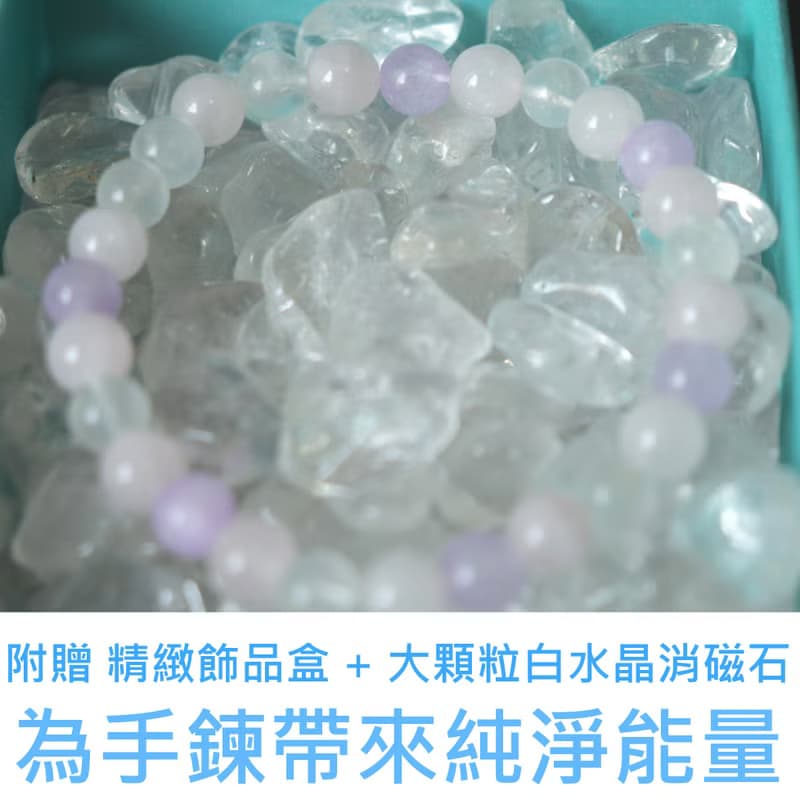 粉晶-月光石-紫水晶-人緣-穩定情緒-貴人-水晶手鍊