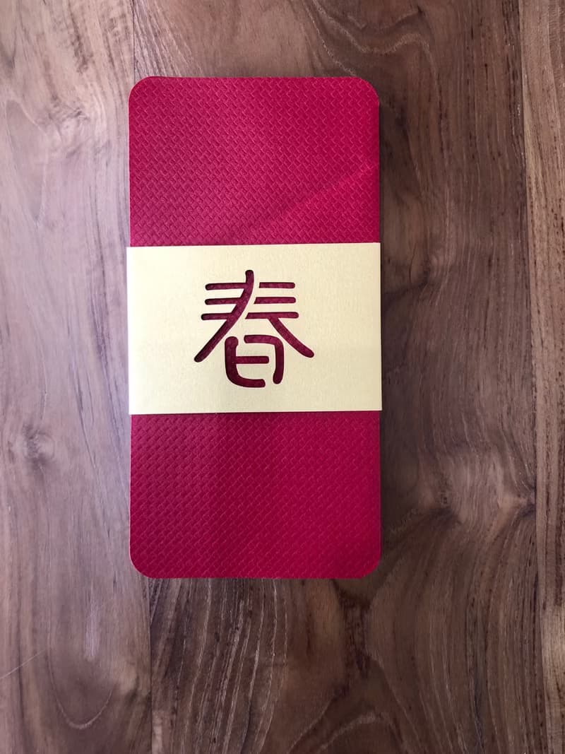 創意紅包袋 8折紅包袋