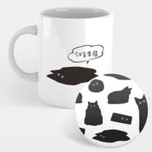 【交換禮物推薦】黑貓 今日宜耍廢 馬克杯 杯墊 045