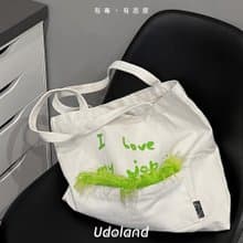 (我愛我的工作, 到下班為止) 長草的社畜精神帆布包
