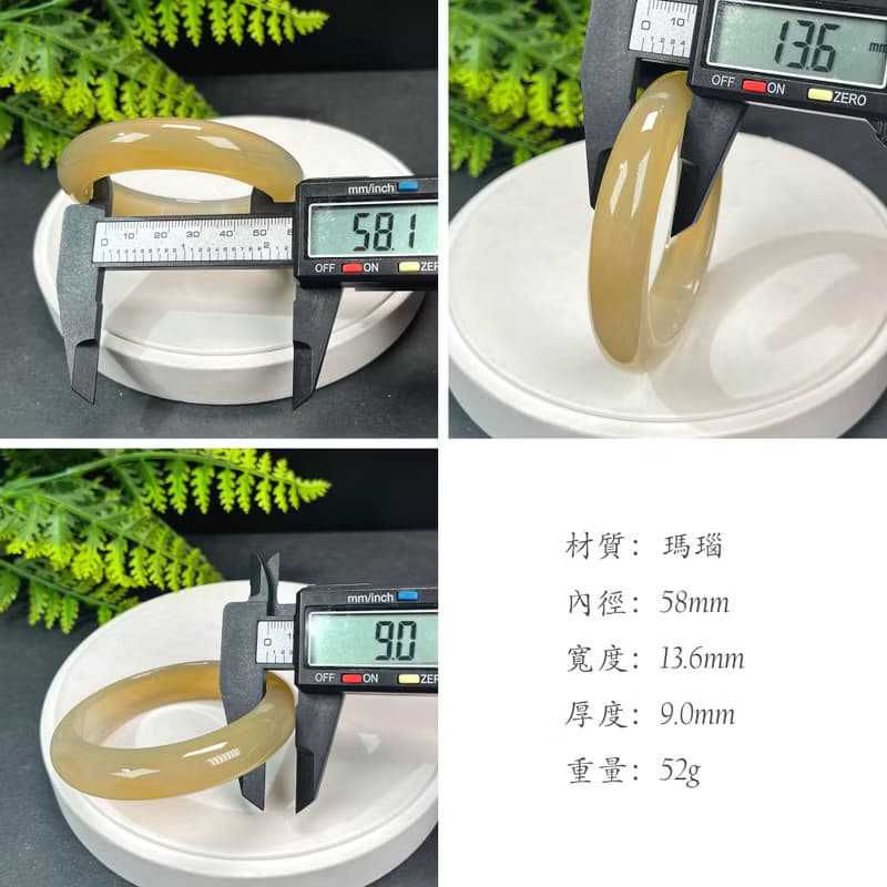 精品 香檳金瑪瑙手鐲 58MM 冰潤起剛玉髓手環 內在平衡 靈性啟迪