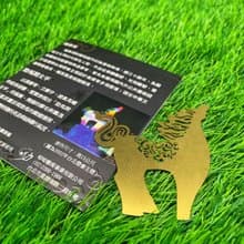 勁馬開太平金屬書籤