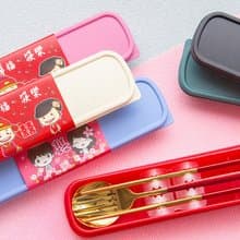 婚禮小物 歡囍幸福筷樂 精緻不鏽鋼環保餐具3件組