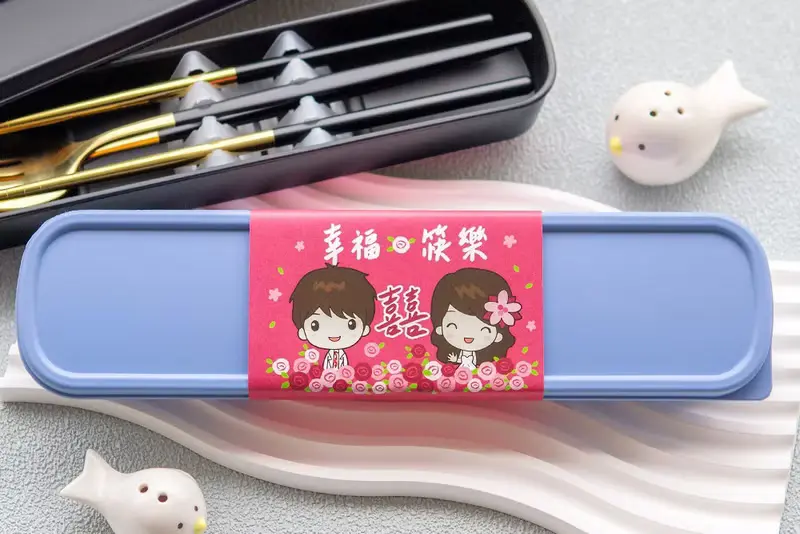 婚禮小物 歡囍幸福筷樂 精緻不鏽鋼環保餐具3件組
