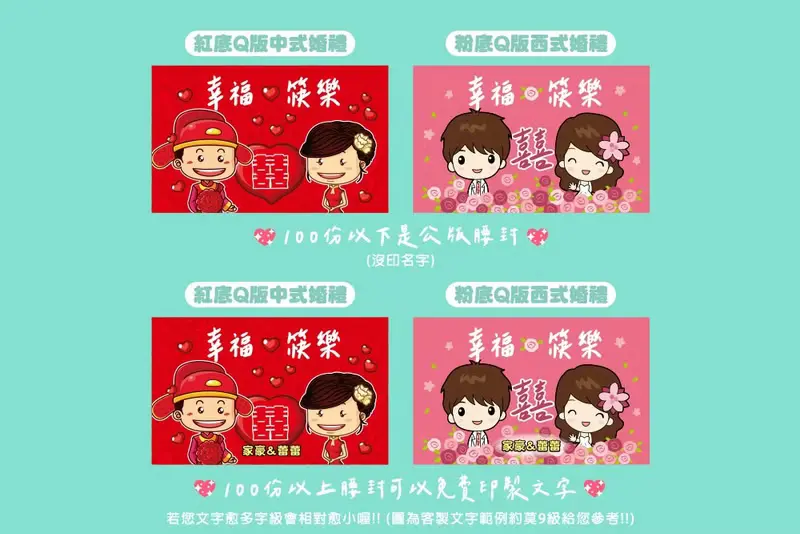 婚禮小物 歡囍幸福筷樂 精緻不鏽鋼環保餐具3件組