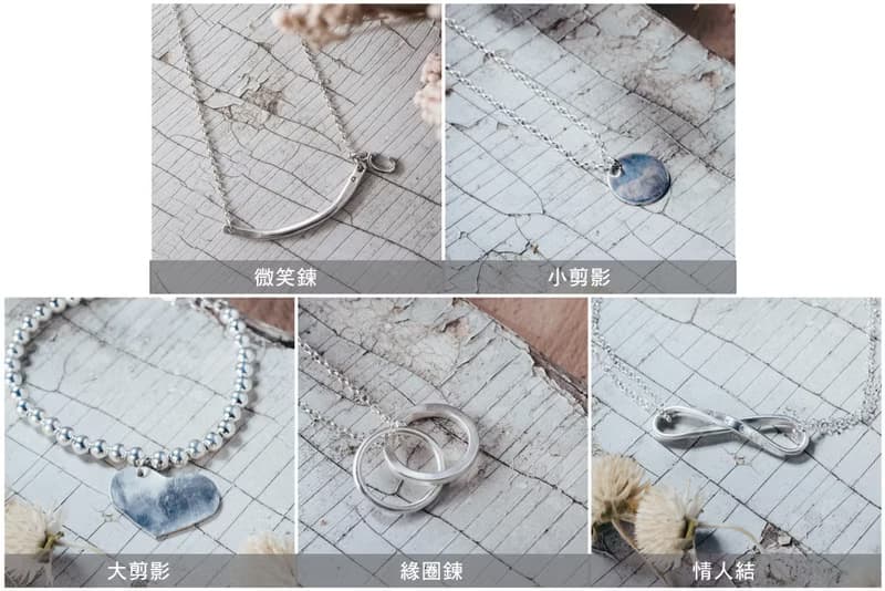【體驗】敲敲金工/新竹_含下午茶手鍊/項鍊 體驗課程 禮物