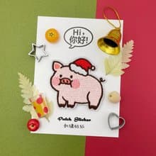 刺繡貼紙-聖誕小豬
