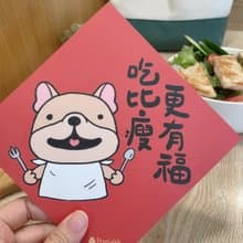 StarLululu 法鬥春聯 / 大春貼 / 吃比瘦更有福 / 單張入 雙面圖