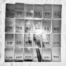 小鏡卡